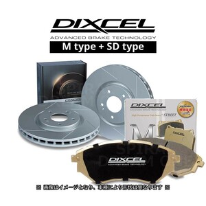DIXCEL ディクセル スリットローター SD & Mパッド 前後セット 01/7～ DC5 インテグラタイプR ブレンボ用