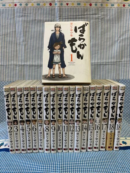 ばらかもん 全18巻+1