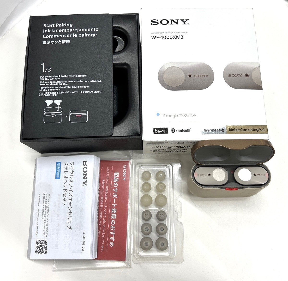 ソニー SONY WF-1000XM3 ワイヤレスノイズキャンセリング | JChere