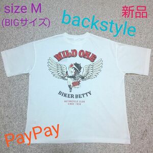 BETTY ベティちゃん BIGTシャツ 男女兼用 Msize【新品・タグ付き】