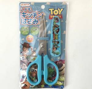 新品 未使用 未開封 ディズニー こどもキッチンはさみ 子供 トイストーリー キッズ お手伝い 料理 キッチン ハサミ はさみ 日本製 Japan