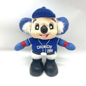 レア 中日ドラゴンズ ドアラ ビジター ぬいぐるみ オフィシャル グッズ Chunichi Dragons 野球 キャラクター マスコット 青 ユニフォーム