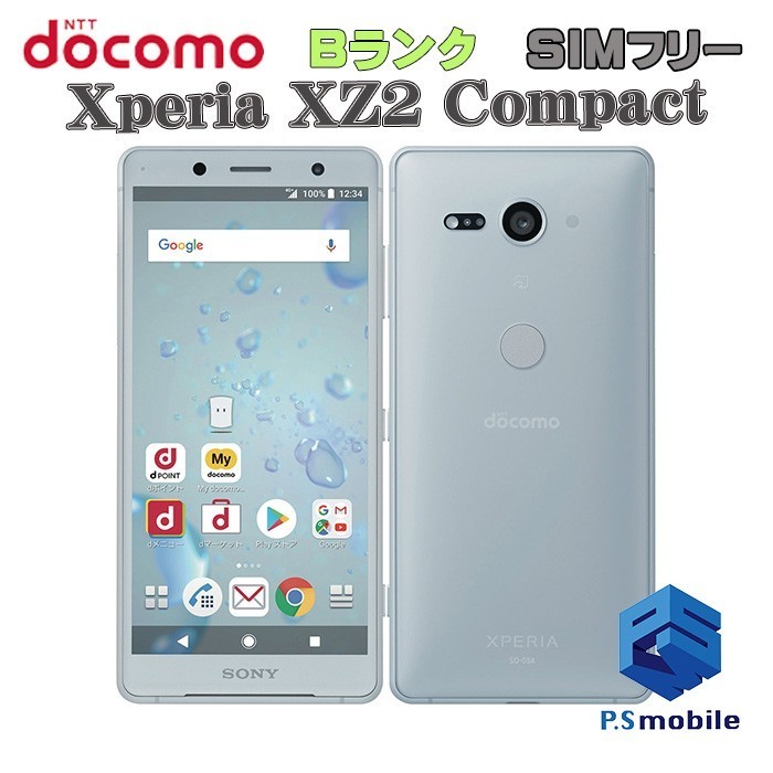 2023年最新】ヤフオク! -xperia xz2 simフリーの中古品・新品・未使用