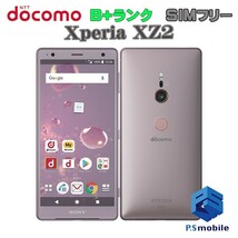 【美品】SIMロック解除済み SIMフリー docomo SO-03K SONY Xperia XZ2 アッシュピンク エクスペリア 017167_画像1