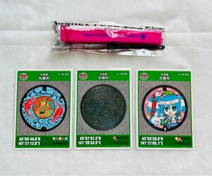◆札幌市　マンホールカード 雪ミクほか3枚◆札幌市下水道科学館フードクリップ(ピンク)