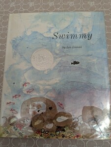 中古英語絵本☆Swimmy・スイミー☆レオ・レオニ☆洋書絵本☆送料込み