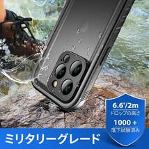 値下げセール★iPhone14 IP68防水ケース★送料無料_画像6