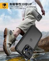 在庫処分★iPhone14 Pro 防水ケース★IP68防水規格取得 Face ID認証 指紋認証対応_画像6