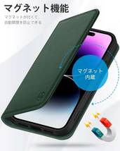 最高級天然牛革★iPhone15 Plus 手帳型ケース★レザー 本革 送料無料★グリーン_画像3