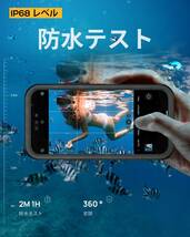 海外人気★iPhone15 Pro 完全防水IP68取得ケース★Face ID認証 指紋認証対応_画像3