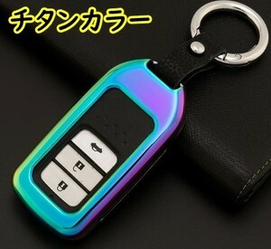 新品即決.送料無料 B級品 ホンダ メタル スマートキーケース キーカバー アクセサリー インサイト グレイス シビック アコード CR-Z