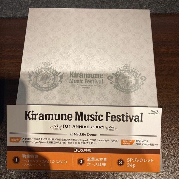Kiramune Music Festival 10th