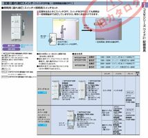 Panasonic WTC53715W★パナソニック 埋込電子遅れ消灯スイッチ★未使用品　　＃02_画像5