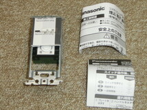 Panasonic WTC53715W★パナソニック 埋込電子遅れ消灯スイッチ★未使用品　　＃02_画像3