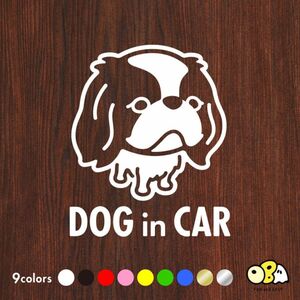 DOG IN CAR/狆（ちん） カッティングステッカー KIDS IN CAR・BABY IN CAR・CAMP LIFE