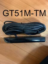 ガーミン　GT51M-TM振動子セット_画像1