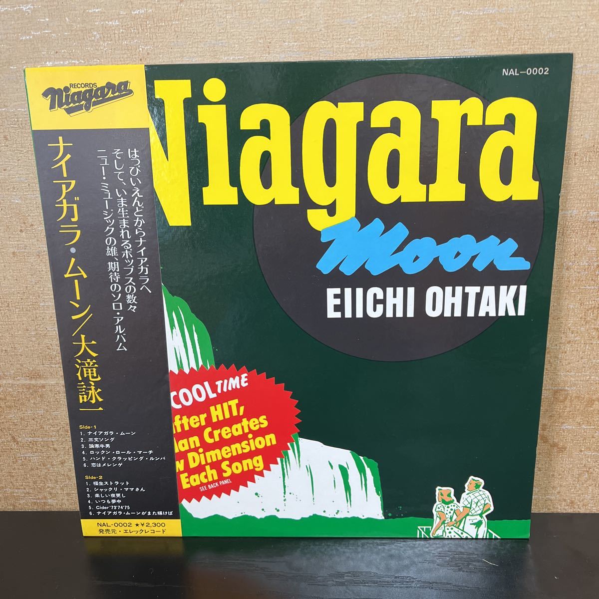 2023年最新】ヤフオク! -大瀧詠一 niagaraの中古品・新品・未使用品一覧