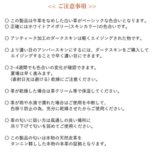 背が高い人用 延長用ベルト ヌメ革 ショルダーストラップ 29 cm UP 幅約25ミリタイプ ダークスキン_画像5