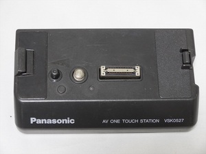 Panasonic VSK0527 AVステイション パナソニック ビデオカメラ用 送料300円　643