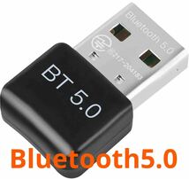 ★送料無料★ Bluetoothアダプタ 5.0 TELEC認証済　_画像1