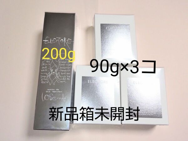 エレクトーレ ミネラルオーレ フェイストリートメント 200g ミネラルオーレソープ 90g×3コ 新品箱未開封