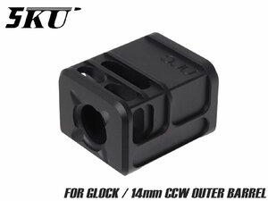 5KU-SIMZ-003　5KU アルミCNC ARCタイプ SPARC V1 9mm コンペンセイター for 14mm逆ネジ(GLOCK)