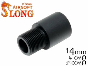 SL-SAS-015　SLONG AIRSOFT 14mm正→14mm逆 アウターバレル変換アダプター 18mm