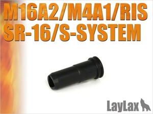 H9821B　LayLax PROMETHEUS シーリングノズル 電動ガン M4/M16シリーズ