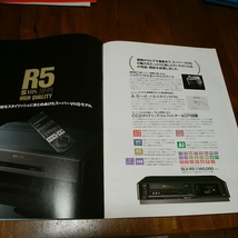 ◯SONY ソニー　S-VHS ビデオデッキ　　1991年　レア ゴク楽ビデオ_画像5