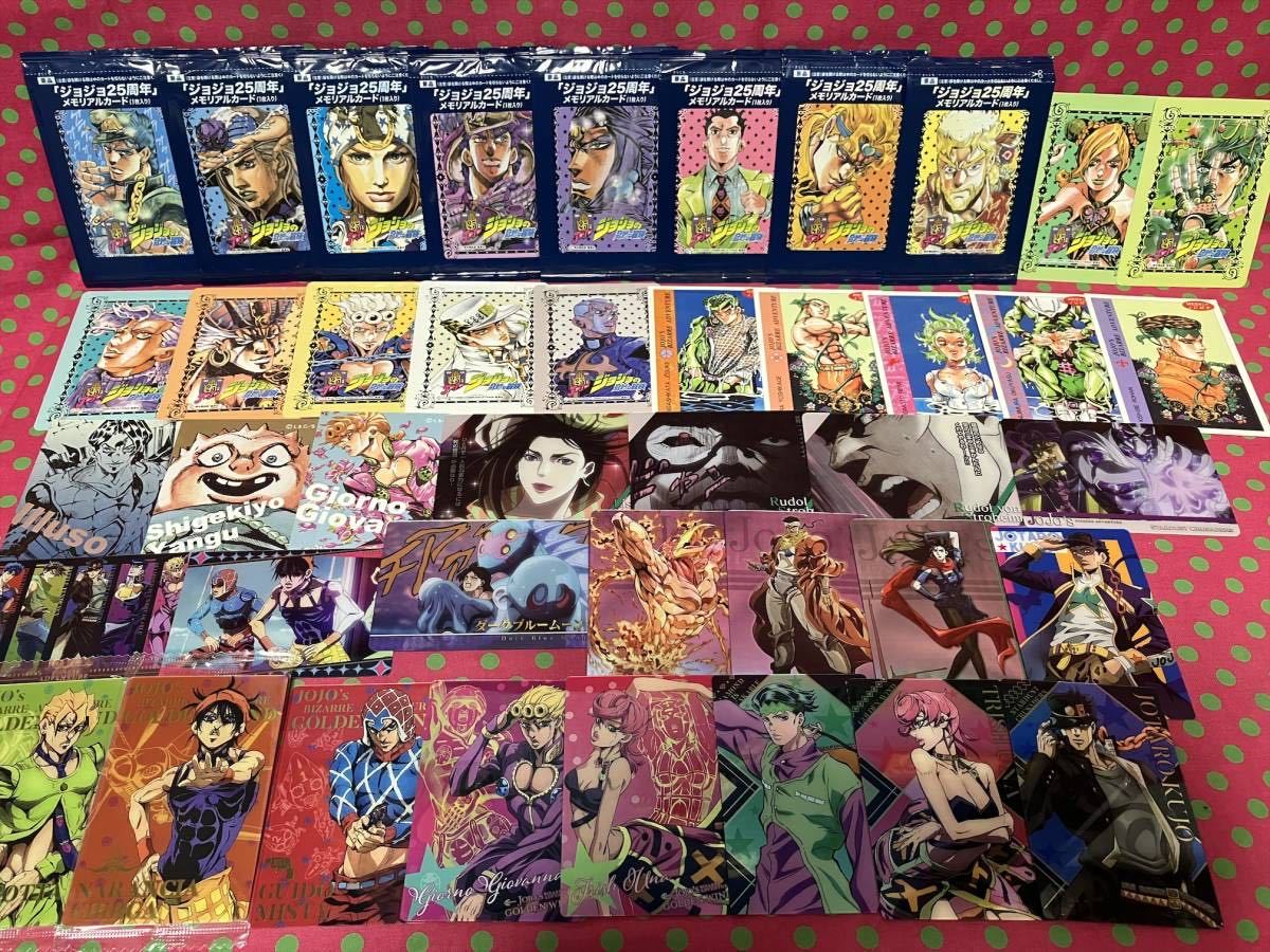 ヤフオク! -「ジョジョ カード」(その他) の落札相場・落札価格