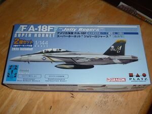 2機セット☆1/144 F/A-18F スーパーホーネット 複座型　プラッツ/PLATZ ジョリーロジャース　Jolly Rogers