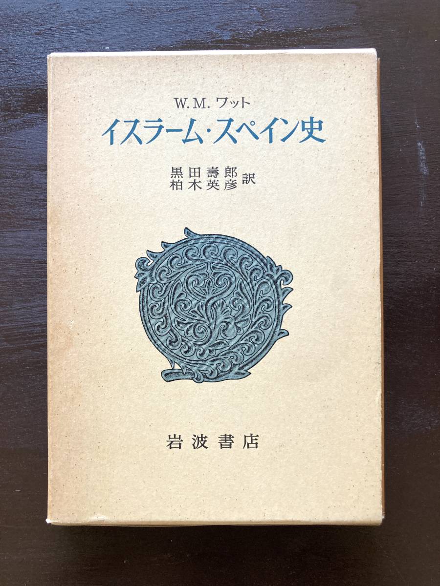 2023年最新】ヤフオク! -m(世界史)の中古品・新品・古本一覧