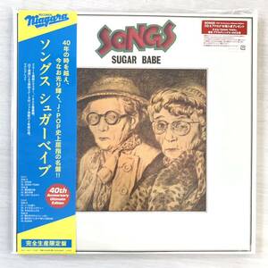 SUGAR BABE シュガーベイブ / Songs ソングス 40th Anniversary EDITION // LP 山下達郎 お大貫妙子 大瀧詠一 city pop シティポップ