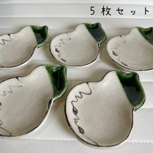 織部焼　源水造　瓢箪型銘々皿　5枚セット　ひさご　小皿　瓢　茶道具