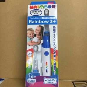 BabySmileRainbow 3＋ S-205B （ブルー） 電動歯ブラシ ベビースマイル