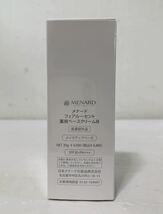 【未使用】MENARD メナード フェアルーセント 薬用ベースクリームB 30g（メイクアップベース）SPF30/PA+++_画像4