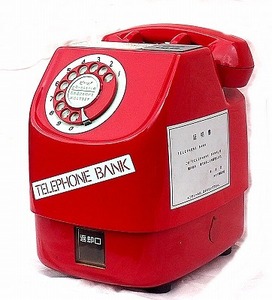  Showa Retro red telephone used beautiful goods 10 jpy telephone Tamura electro- machine factory that time thing public telephone display . interior savings box 