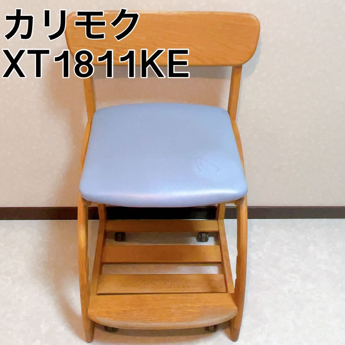 2023年最新】Yahoo!オークション -カリモク 学習 椅子の中古品・新品