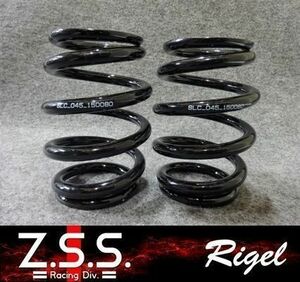 ☆Z.S.S. Rigel スプリング 2本セット 樽型 樽巻き 8K ID62 自由長150ｍｍ 車高調 新品 在庫有り 即納 ZSS
