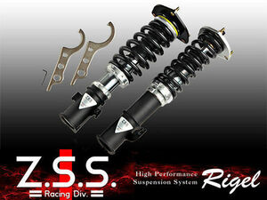 ☆Z.S.S. Rigel 車高調 フルタップ式 AE86 トヨタ レビン トレノ ハチロク 全長調整式 フロントピロアッパー 要溶接タイプ 即納 ZSS 135568