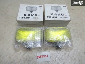 【未使用】 CGC 汎用 フォグライト フォグランプ フォグ KAKU type 角タイプ CGC344 縦 約83mm 横 約140mm 奥行 約40mm 即納 在庫有 棚21-1