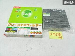 【未使用 アウトレット】DENSO デンソー 86 12.4~ クリーンエアフィルター エアコンフィルター DCC7003 純正品番014535-1660 棚21-3