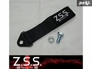 ☆Z.S.S. Racing TOW STRAP トーストラップ 黒 ブラック 牽引 ベルト 牽引フックトーイングストラップ 新品 在庫有り！即納 ZSS
