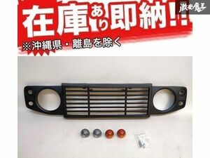 ☆XINDA Jimny スズキ ジムニー シエラ JB64W JB74W 横フィン スタイル フロント グリル ブラック 素材色 黒 ABS素材 新品 在庫あり! 即納!