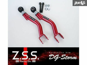 ☆Z.S.S. DG-Storm 日産 S14 S15 シルビア R33 R34 スカイライン C34 C35 ローレル リア アッパーアーム ピロ キャンバー リヤ アーム ZSS