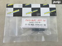 【新品未使用】PMC社製 KAWASAKI カワサキ Z1 Z2 STDキャリパー用 ピストンシール 内径 約 44㎜ 即納 在庫有 棚9-2-H_画像2