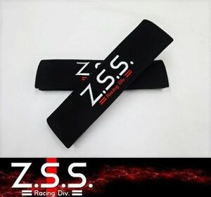 ☆Z.S.S. Racing Div. ショルダーパッド シートベルトパッド Seatbelt Pad 左右セット ブラック 汎用 黒 新品!! 在庫有り!! 即納!! ZSS