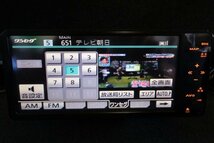 トヨタ 純正 30 プリウス ZVW30 外し HDDナビ Bluetooth 搭載!! DVD TV NHDT-W60G 08545-00T50 B05201-GYA80_画像2