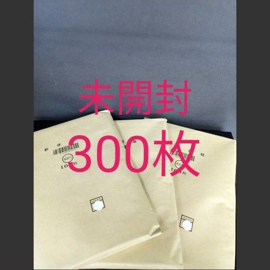 ミニレター 300枚 郵便書簡|PayPayフリマ