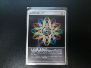  Pokemon карта энергия Rainbow энергия ①